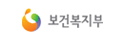 보건복지부